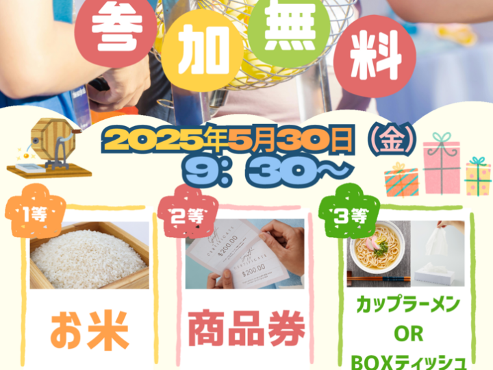 赤　黄色　緑　カラフル　ポップ　かわいい　幼児教室　生徒募集のチラシ　A4(縦) (2)のサムネイル