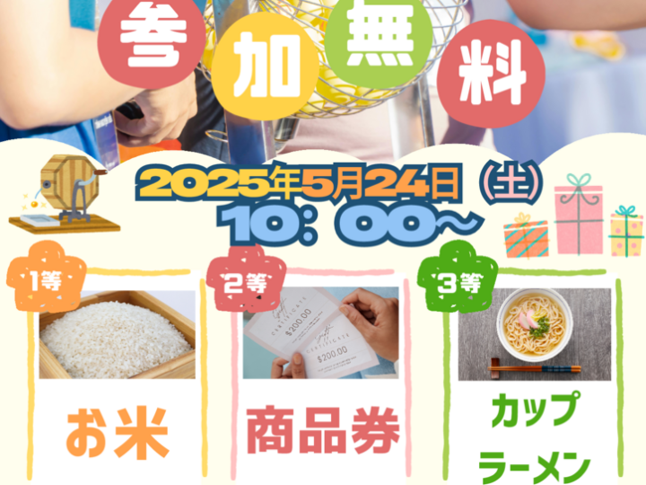 赤　黄色　緑　カラフル　ポップ　かわいい　幼児教室　生徒募集のチラシ　A4(縦)のサムネイル