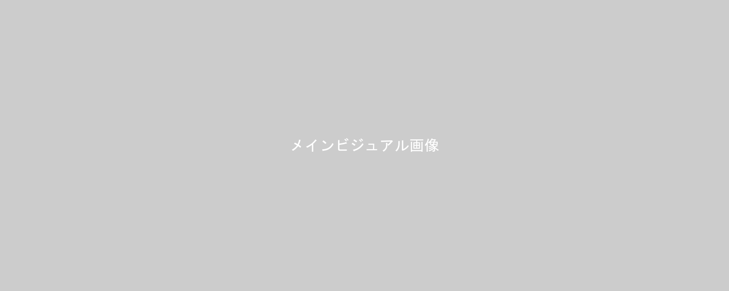 坂東市の外壁塗装・屋根工事・雨漏りはブルーホームにお任せ