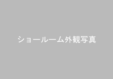 坂東市