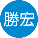 沖田勝宏 profile picture