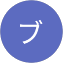 ブブータ profile picture