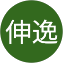 木下伸逸 profile picture