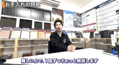 北本市　外壁塗装　お手入れ　