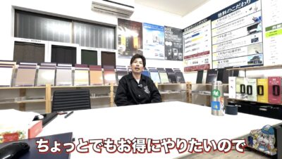 塗装　お得
